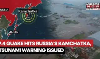Земетресение с магнитуд 7,2 по скалата на Рихтер бе регистрирано край бреговете на Камчатка