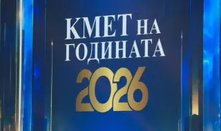 Перник, Свиленград и Белово с големите кметски отличия