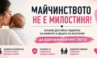 Родители настояват за президентско вето върху бюджетите и планират нови протести
