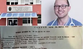 Шефът на детската болница се самоназначил на двоен договор