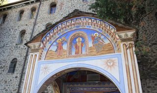 Бави се пускането на новата административна сграда при Самоковската порта до Рилския манастир 