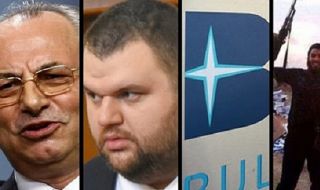 Секретен Доклад: Доган, Пеевски, Борисов, Булгартабак, контрабанда и финансиране на тероризма