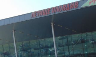 Отново никой не поиска това българско летище