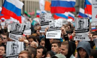 Протест заради изборите в Санкт Петербург