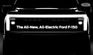 И Ford показа електрическия си пикап