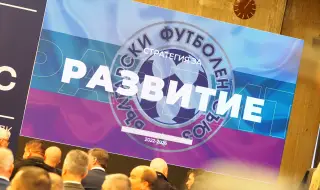 БФС внесе уточнение относно правилото за минимален брой състезатели в стартовия състав на отборите от ППЛ