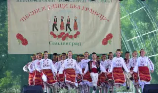 Dancers from Svishtov won the Grand Prize at the folklore festival in Svilengrad 
