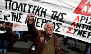 Общонационална стачка парализира Гърция