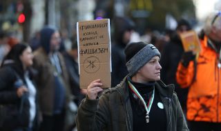 Протест срещу зеления сертификат в центъра на София