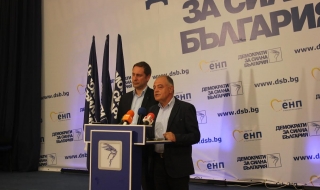 ДСБ: Резервисти да пазят границата ни