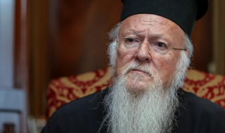 Вартоломей предизвика и изложба