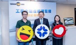 Тайван преминава към онлайн изложения чрез технологии за виртуална реалност