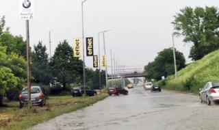 Порой наводни булеварди в Русе