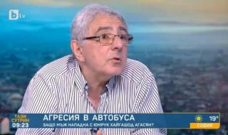 Мъж без маска ударил Хайгашод Агасян след забележка