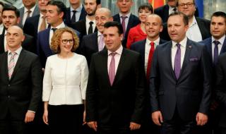 Македония има правителство