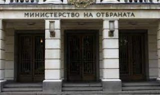 Остава ли в сила Планът за развитие на Въоръжените сили