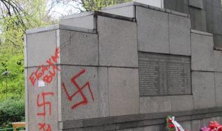 Поругаха паметник със свастики в Стара Загора