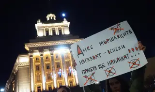 Не сме в протест. В революция сме.