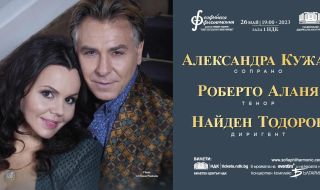 Световноизвестният тенор Роберто Аланя с първи концерт в София