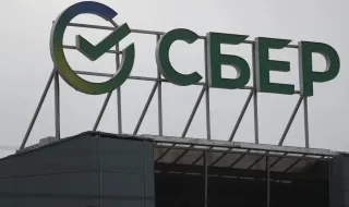Сбербанк поиска фалита на оператора на „Трасса“