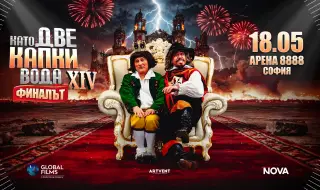 Билетите за финала на "Като две капки вода" 14 са почти изкупени