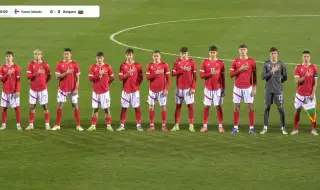 България U19 победи селекцията на Фарьорски острови