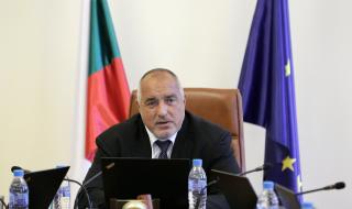 Борисов: Излишъкът в бюджета е 2 млрд. лева