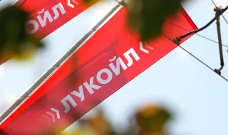 Как ДАНС и „Лукойл“ вървят ръка за ръка