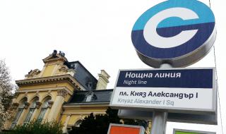 Окончателно: без нощен градски транспорт в София до края на 2020 г.