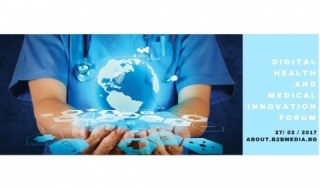 Иновативни идеи за здравеопазване събират медицинския и IT сектори