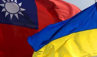 Обединеното кралство вижда заплаха за Тайван, ако Западът не подкрепи Украйна