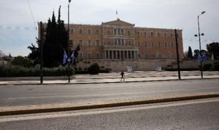 Гърция връща милиарди на пенсионери