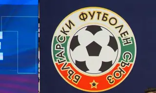 БФС на 40!