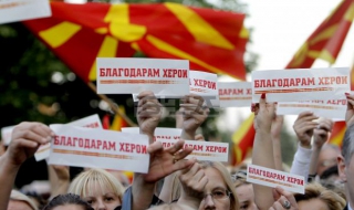 Море от протестиращи в Скопие за протеста (Видео)