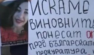 Пак протест пред болницата заради смъртта на младата родилка