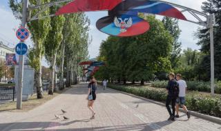 Руският език става официален в Донецк