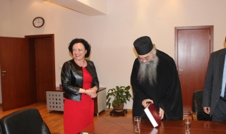 Червената книга е вече в Рилския манастир