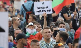 По време на протестите вървят неясни подписки, събиращи лични данни