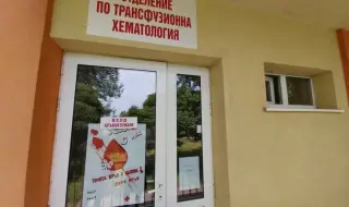 Летният сезон оставя кръвните центрове с по-малко дарители, а нуждата от кръв расте