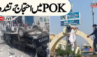 Police killed in protest in Pakistan-controlled Kashmir VIDEO 