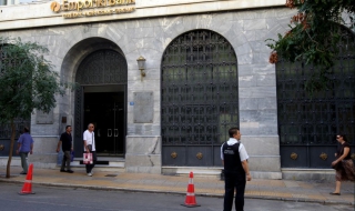 Crédit Agricole продаде Emporiki за 1 евро