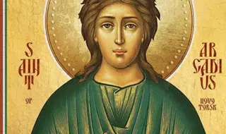 Кой има имен ден днес, 6 март 2026 г. Честито!