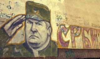 11 юли 1995 г. Генерал Ратко Младич заповядва клането в Сребреница