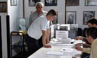 Едва 50 гласували в Босилеград