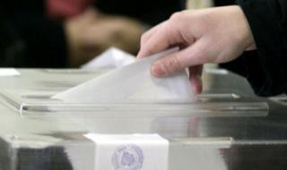 Катуница гласува против добива на инертни материали