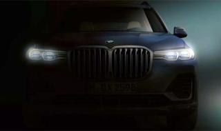 Последно намигване от BMW X7