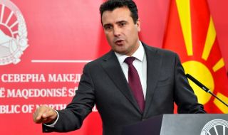 Спорове с опозицията в Северна Македония