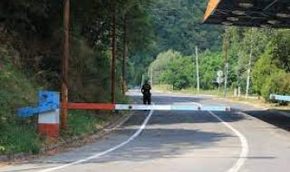 Българите от Западните покрайнини могат да преминават през ГКПП "Олтоманци"