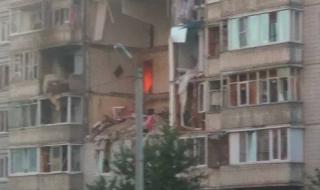 Страшен взрив разтърси жилищна сграда в Ярославъл
