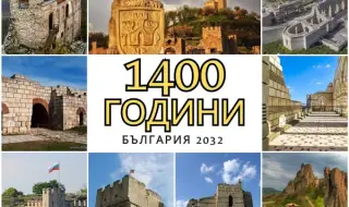 Кристиян Шкварек: През 2032 г. да празнуваме 1400 години България 